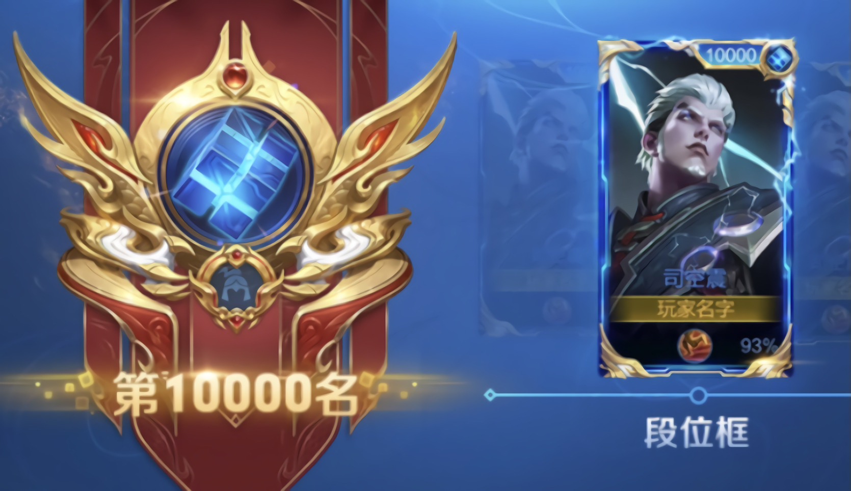 AG超玩会蒙犽压制KSG大乔体系，暴君团战奠定胜局