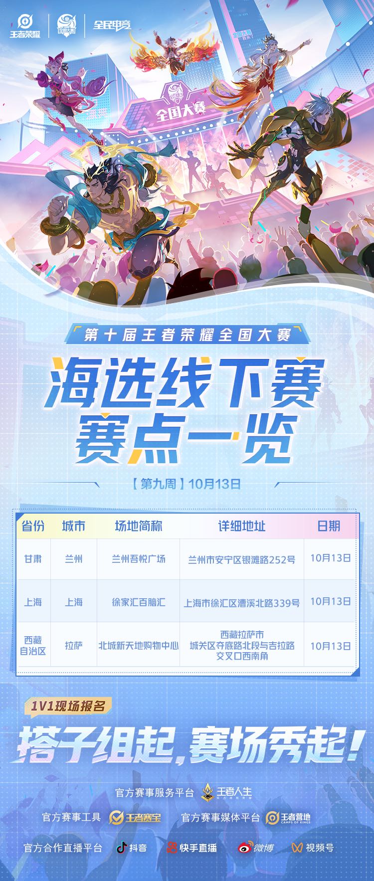 AG超玩会大帅苏烈三连MVP，总决赛再现苏烈大王统治力