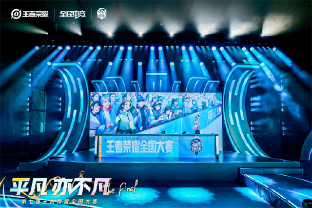 王者荣耀十周年庆典成都高新区开启，电竞比赛火热进行，限定礼品等你赢取